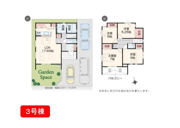 新潟市東区寺山２丁目の新築一戸建