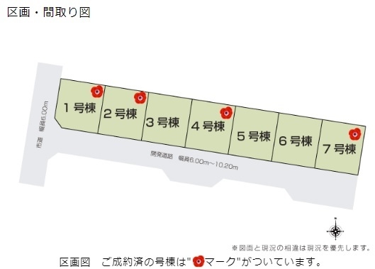 新潟市東区寺山２丁目の新築一戸建