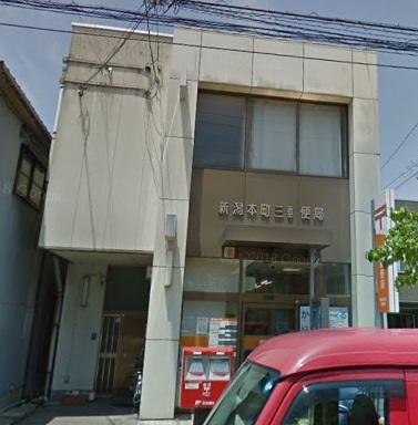 ダイアパレス東堀通り(新潟本町三郵便局)