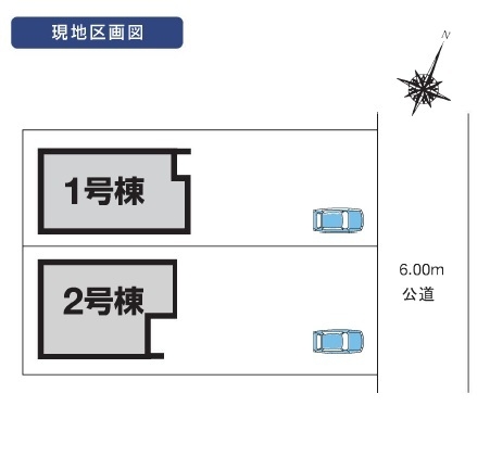 リーブルガーデン聖籠亀塚第1　2号棟　全2棟