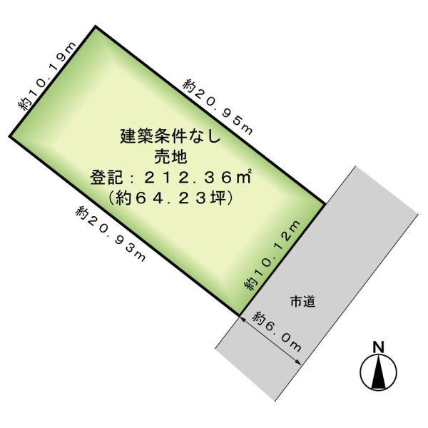 西区青山新町　売地