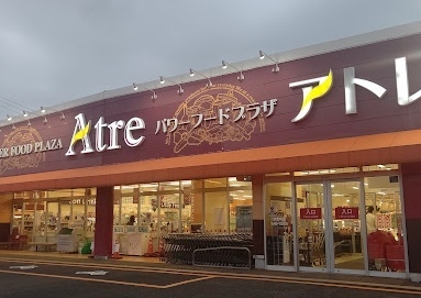 新潟市東区物見山２丁目の新築一戸建(パワーフードプラザアトレ花かいどう店)