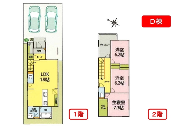 新潟市東区大山２丁目の中古一戸建て