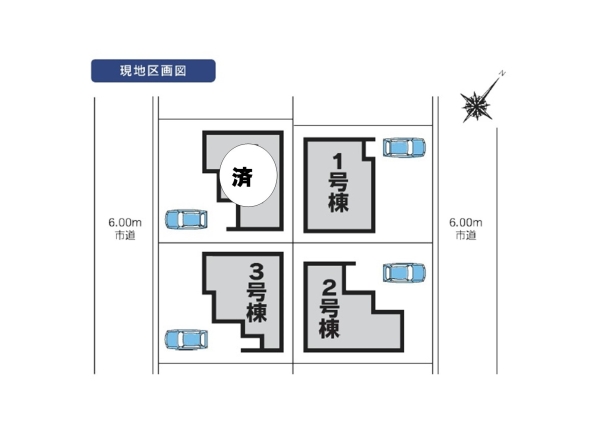 新潟市北区下土地亀の新築一戸建