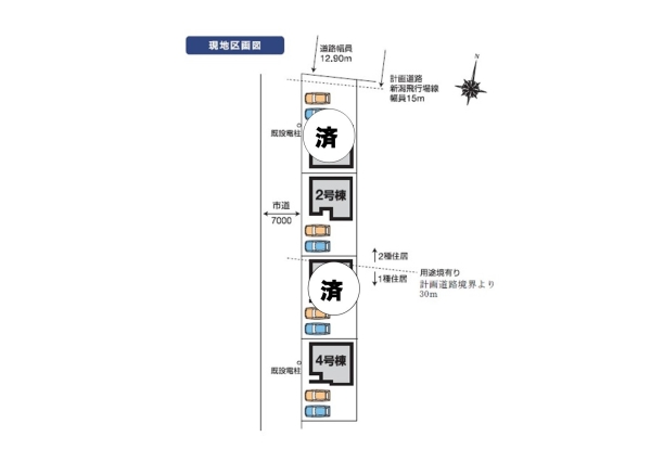 新潟市東区物見山２丁目の新築一戸建