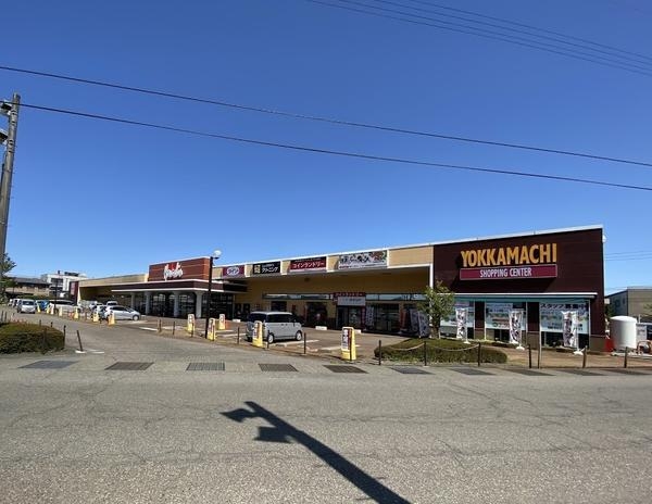 三条市南四日町4丁目の中古一戸建て(よっかまちショッピングセンター)