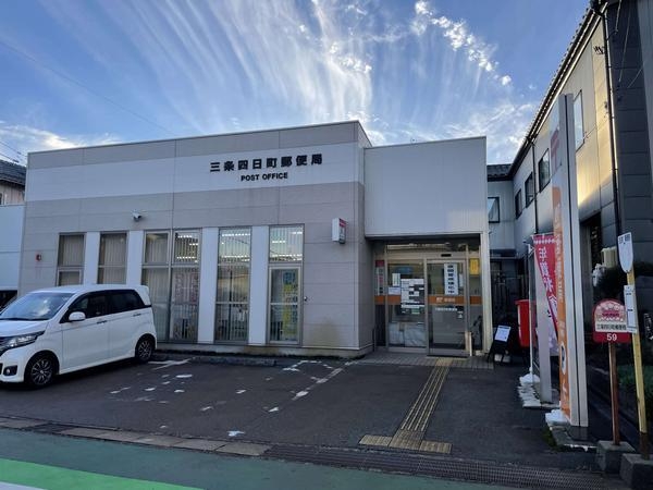 三条市南四日町4丁目の中古一戸建て(三条四日町郵便局)