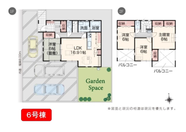 長岡市陽光台４丁目の新築一戸建