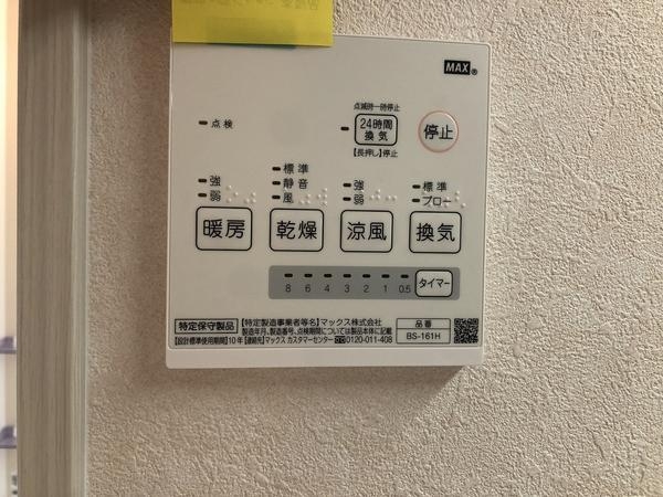 長岡市陽光台４丁目の新築一戸建