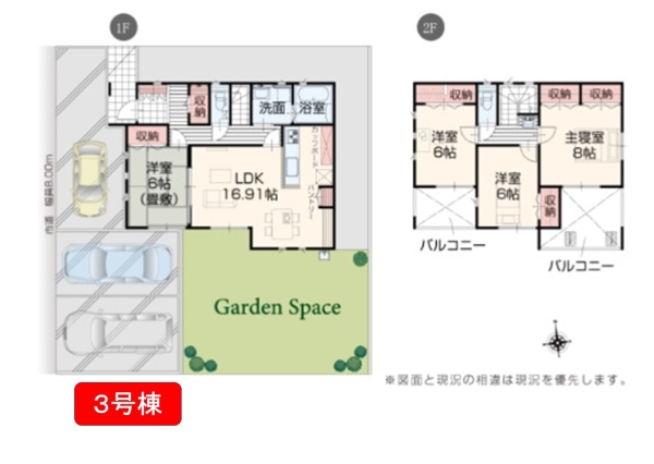 長岡市陽光台４丁目の新築一戸建