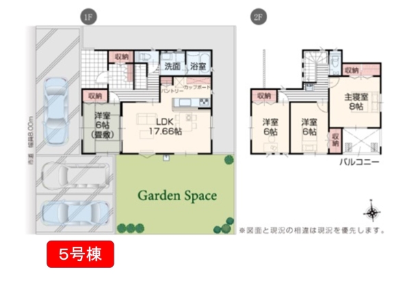 長岡市陽光台４丁目の新築一戸建