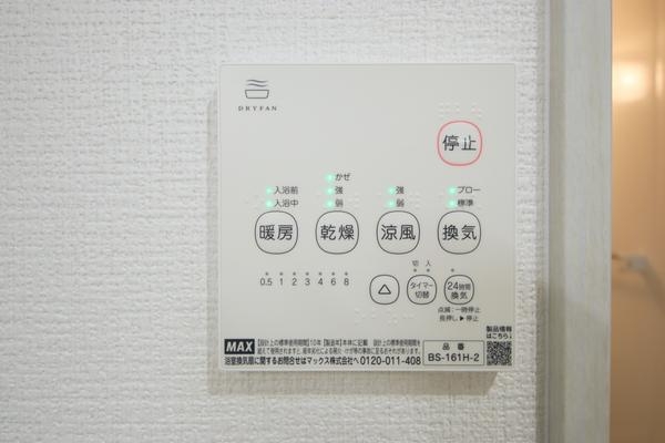 長岡市陽光台４丁目の新築一戸建