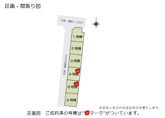 長岡市陽光台４丁目の新築一戸建