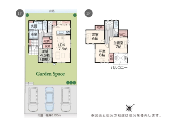 新発田市東新町２丁目の新築一戸建