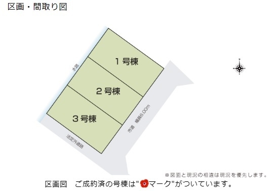 新発田市東新町２丁目の新築一戸建