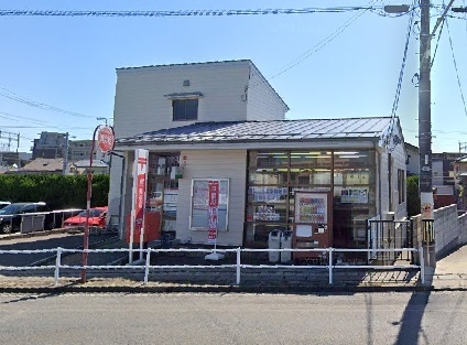 レールシティ幸西(新潟下所島郵便局)