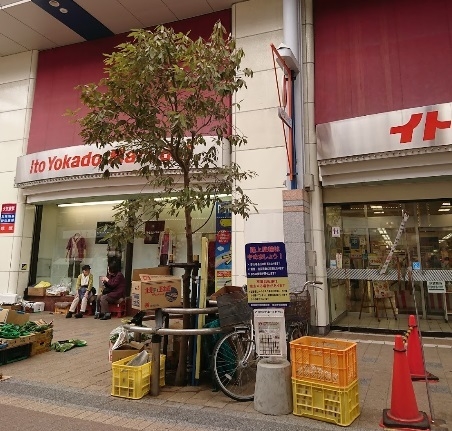 Furumachi　Avenue　　DAICHIKU(イトーヨーカドー丸大新潟店)
