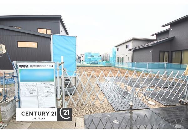 新発田市中曽根町１丁目の新築一戸建