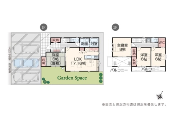 新発田市中曽根町１丁目の新築一戸建