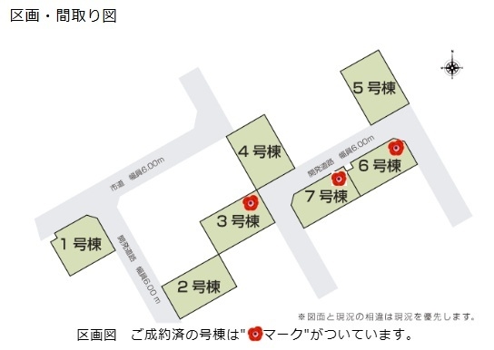 新発田市中曽根町１丁目の新築一戸建