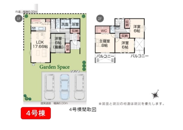 新発田市中曽根町１丁目の新築一戸建