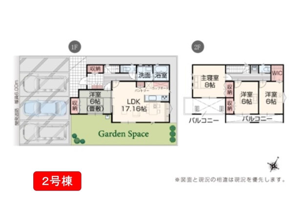 新発田市中曽根町１丁目の新築一戸建