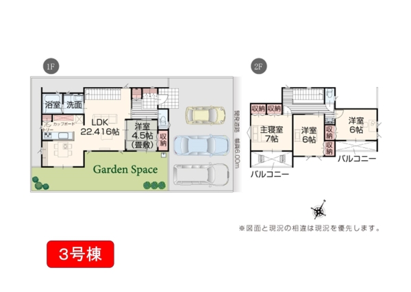 新発田市中曽根町１丁目の新築一戸建