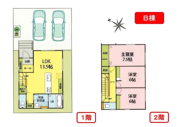 東区石山4丁目B棟　イシカワ施工　全3棟