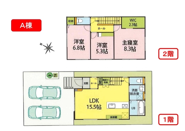 東区石山4丁目B棟　イシカワ施工　全3棟