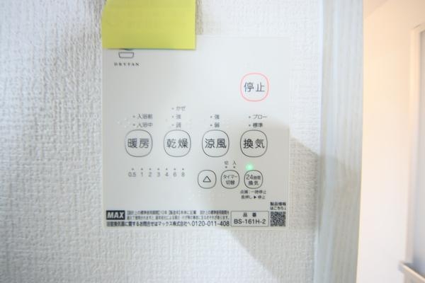 燕市井土巻４丁目の新築一戸建