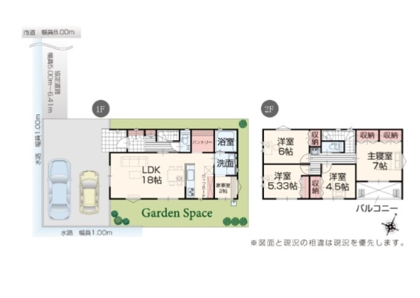 燕市井土巻４丁目の新築一戸建