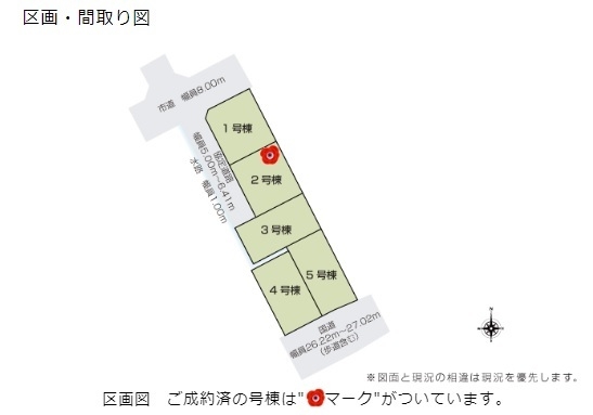 燕市井土巻４丁目の新築一戸建