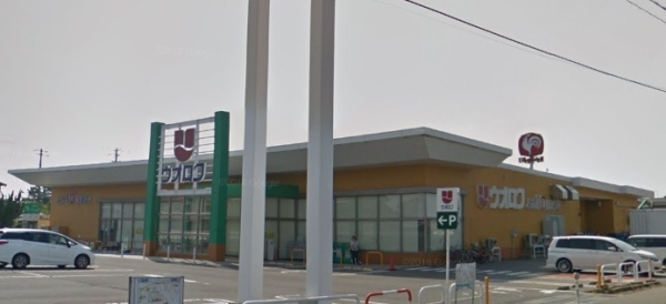 新潟市北区松浜東町2丁目の土地(ウオロク松浜店)