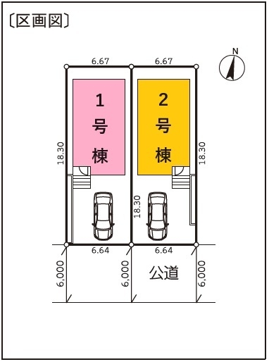 新潟市東区向陽３丁目の新築一戸建