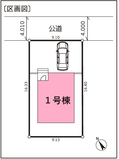 長岡市土合３丁目の新築一戸建