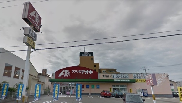 新潟市西区浦山4丁目の土地(クスリのアオキ青山店)