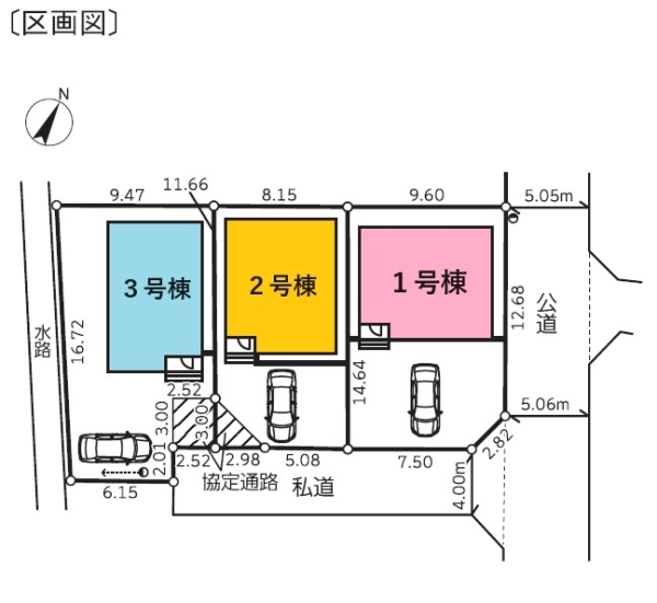 新潟市東区紫竹６丁目の新築一戸建