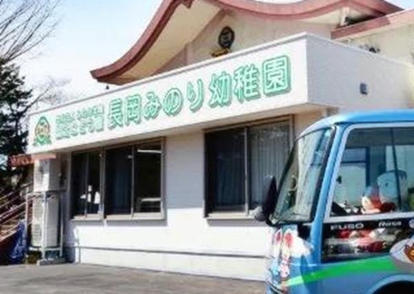 長岡市蔵王1丁目 新築戸建(長岡みのり幼稚園)