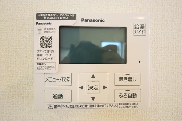 新潟市東区向陽１丁目の新築一戸建