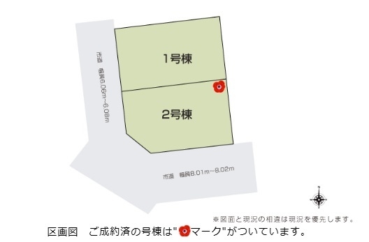 新発田市東新町１丁目の新築一戸建