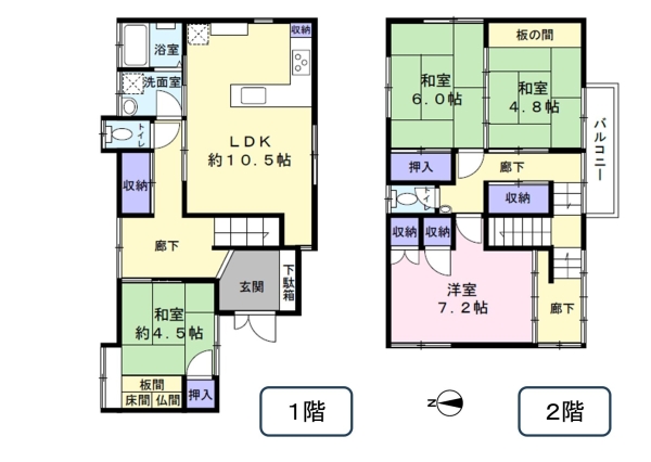 東区長者町　中古戸建