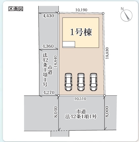 新発田市御幸町１丁目の新築一戸建