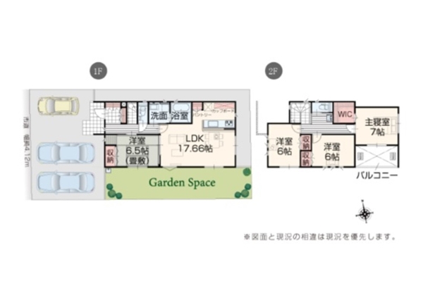 新発田市緑町３丁目の新築一戸建