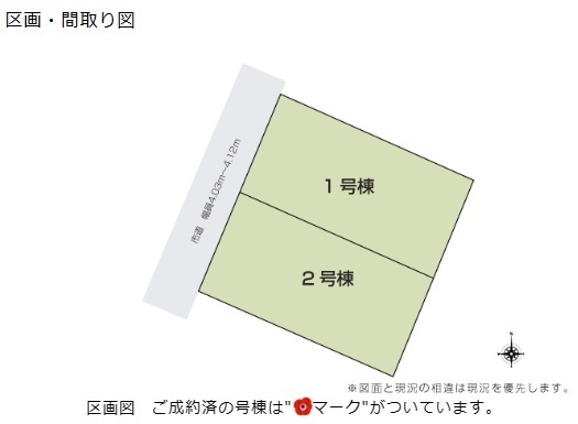 新発田市緑町３丁目の新築一戸建