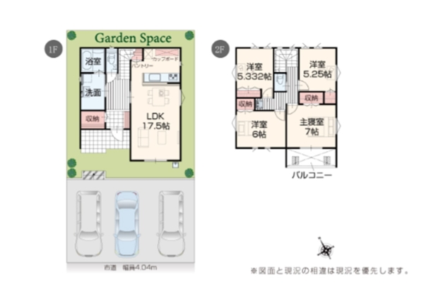 新発田市大栄町５丁目の新築一戸建