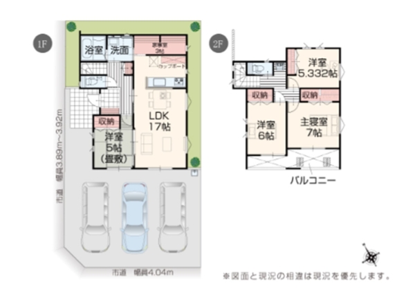 新発田市大栄町５丁目の新築一戸建