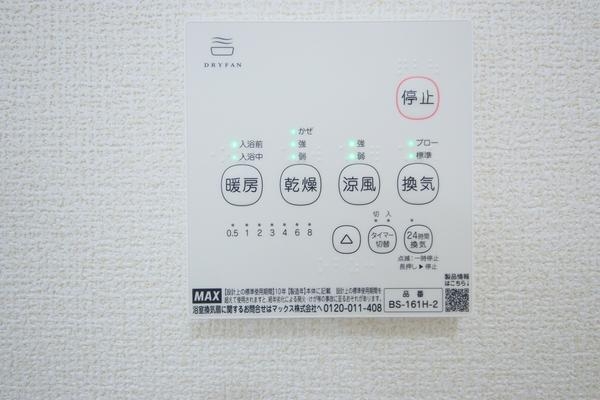 新潟市東区粟山４丁目の新築一戸建