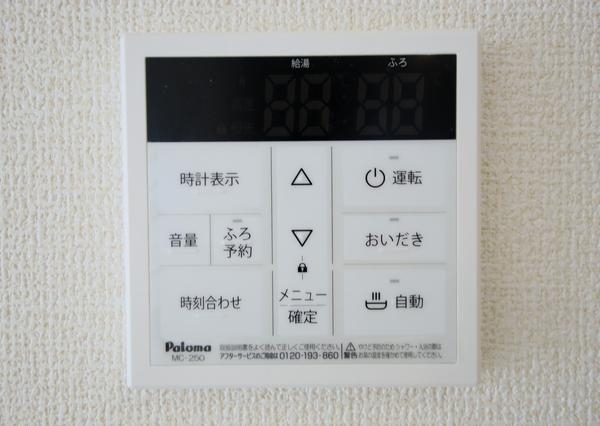 新潟市東区粟山４丁目の新築一戸建