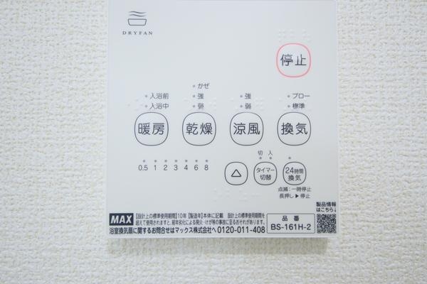新潟市東区粟山４丁目の新築一戸建