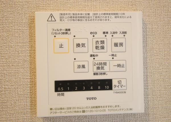 ベルシュ青山新町